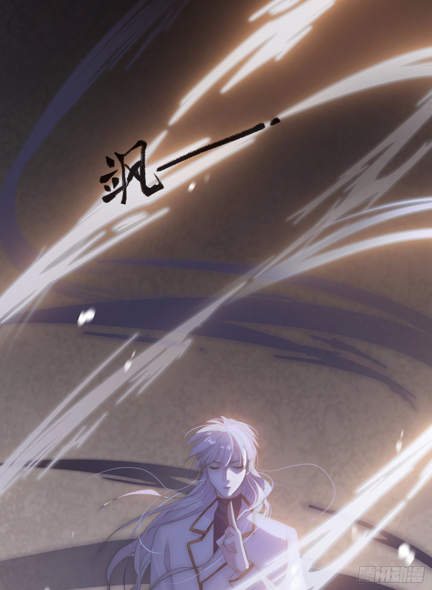 Ch.9 福祸有命10