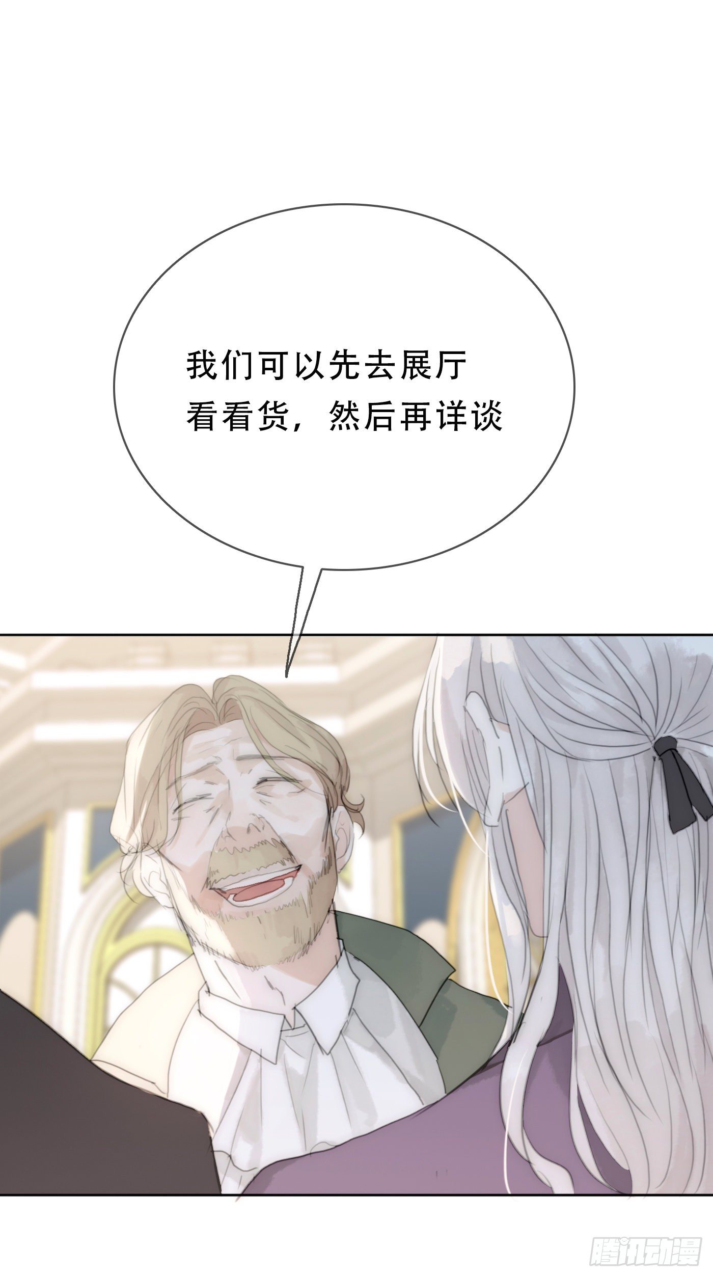 Ch.18 老色鬼盖奇·布朗21