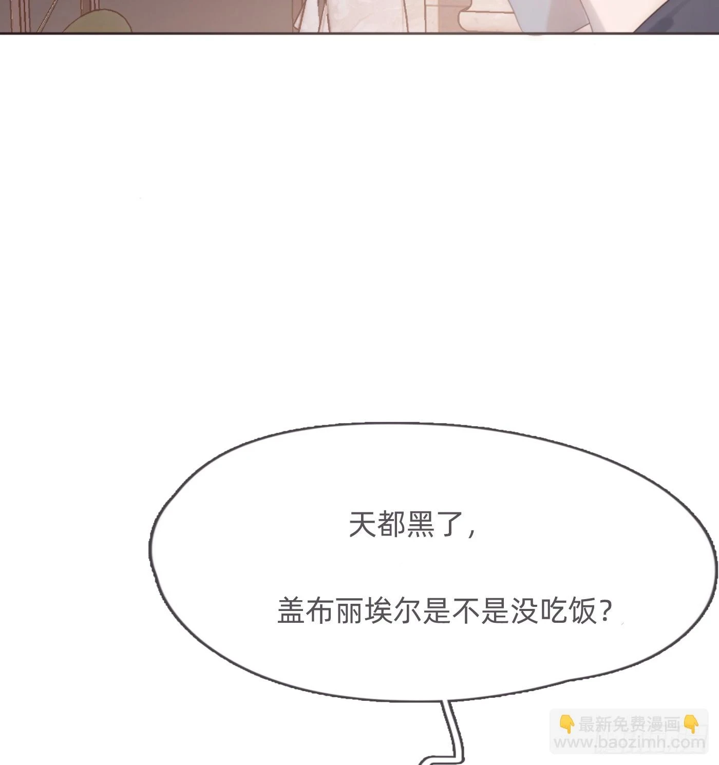 Ch.109 争吵34