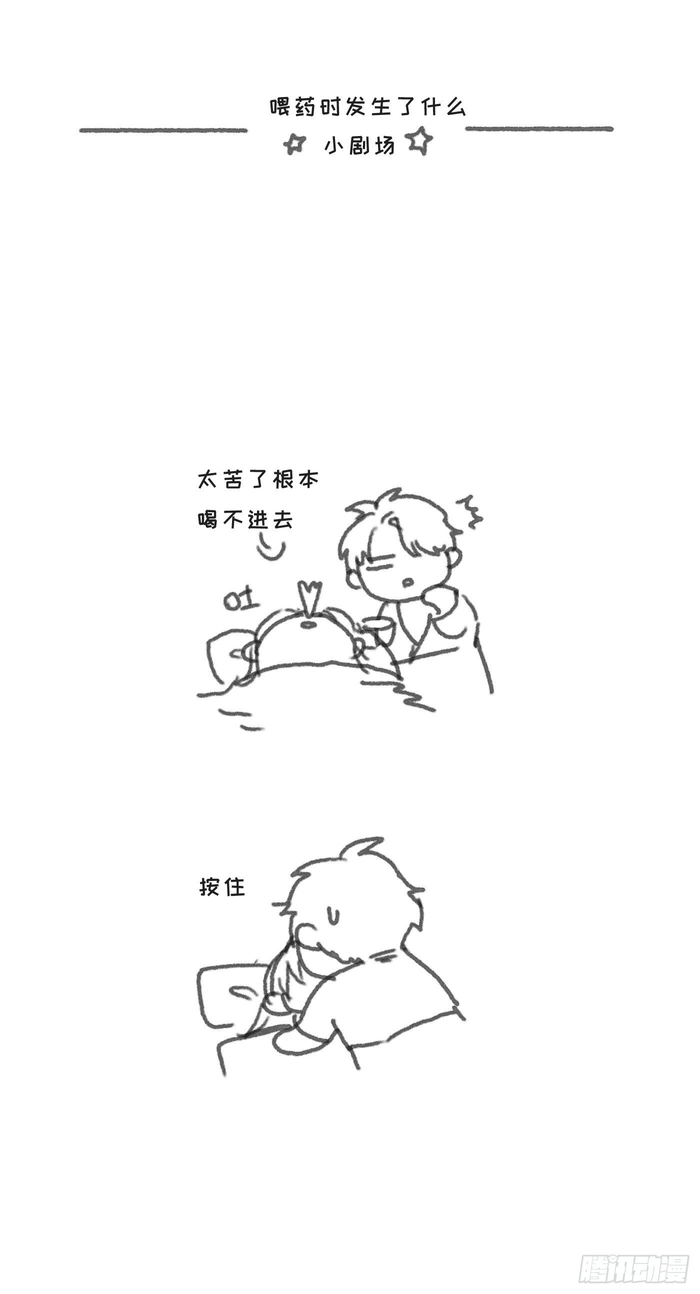 Ch.58 对我负责54