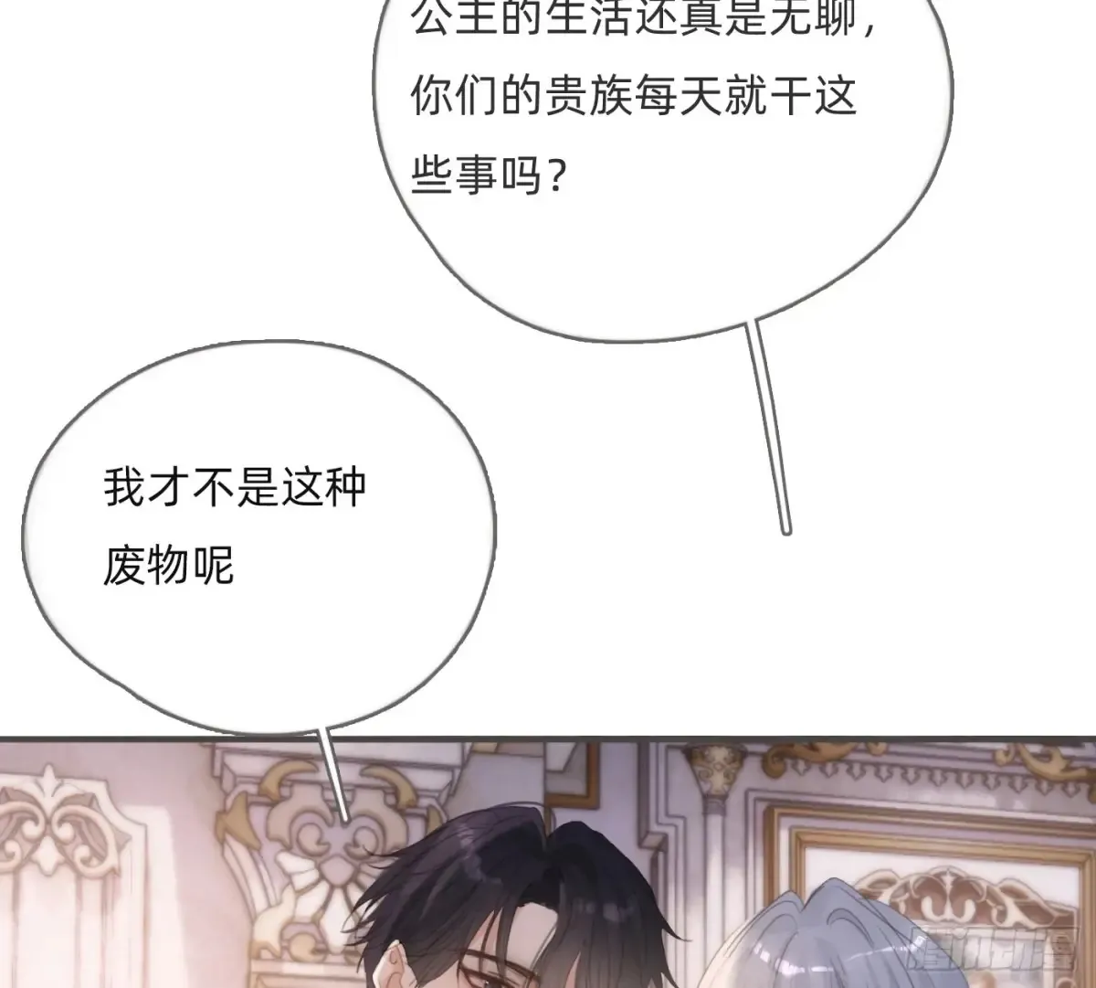 Ch.157 书中主角63