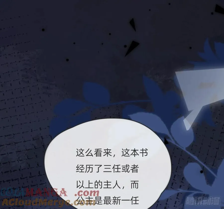 Ch.167 人质12