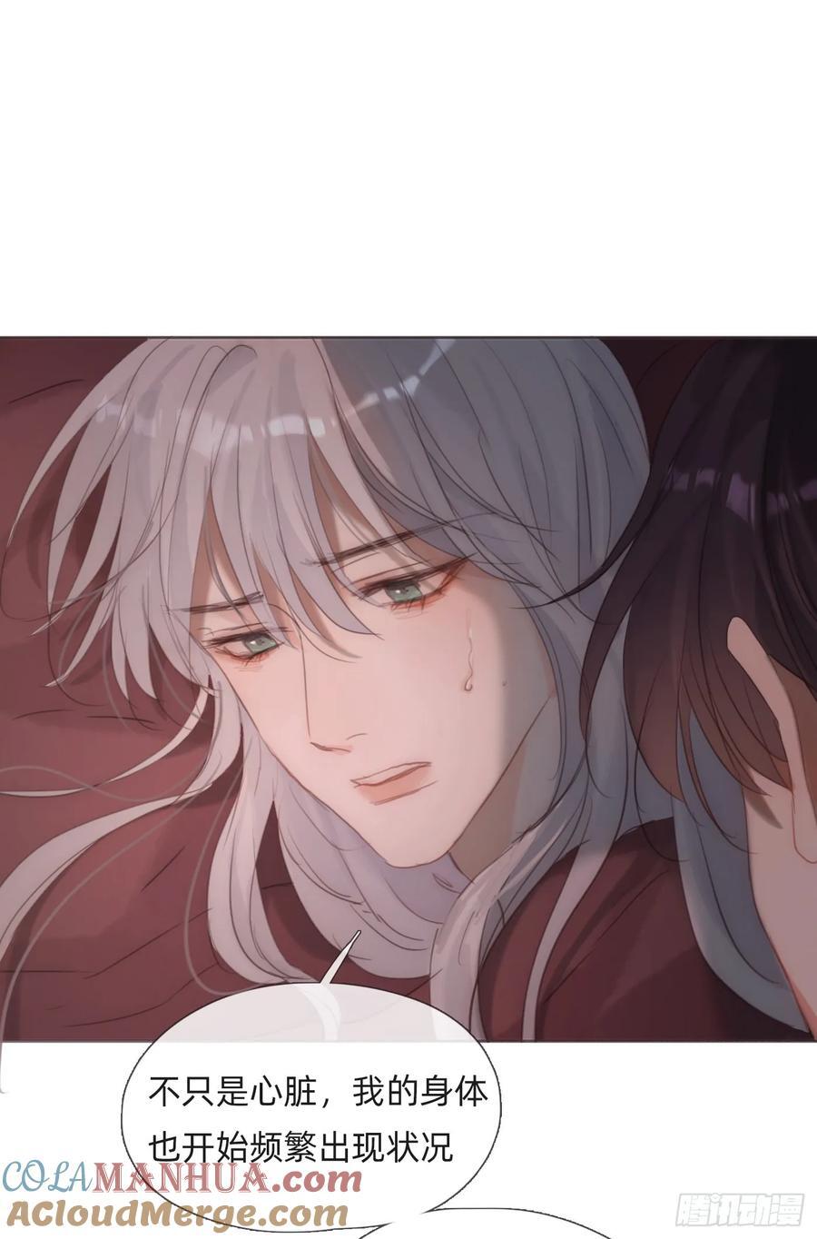 Ch.134 想去的地方15