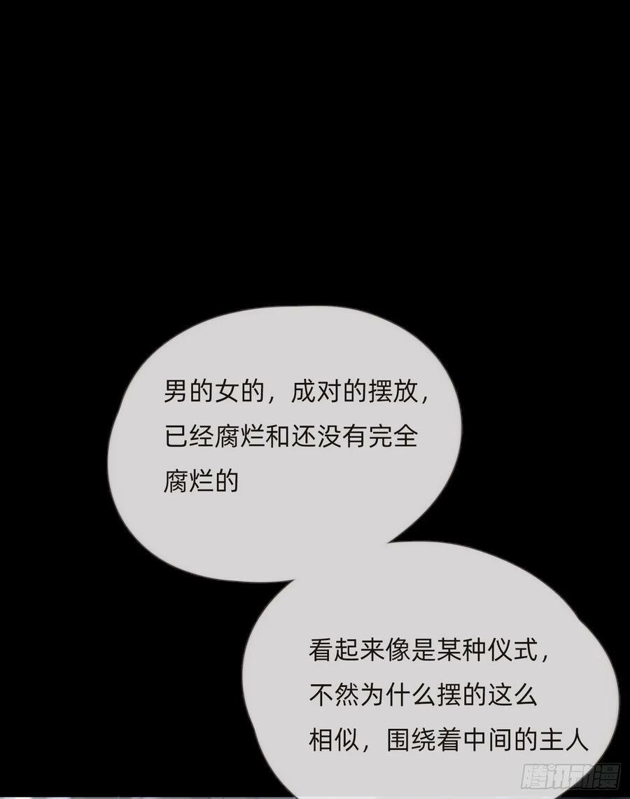 Ch.113 情歌53