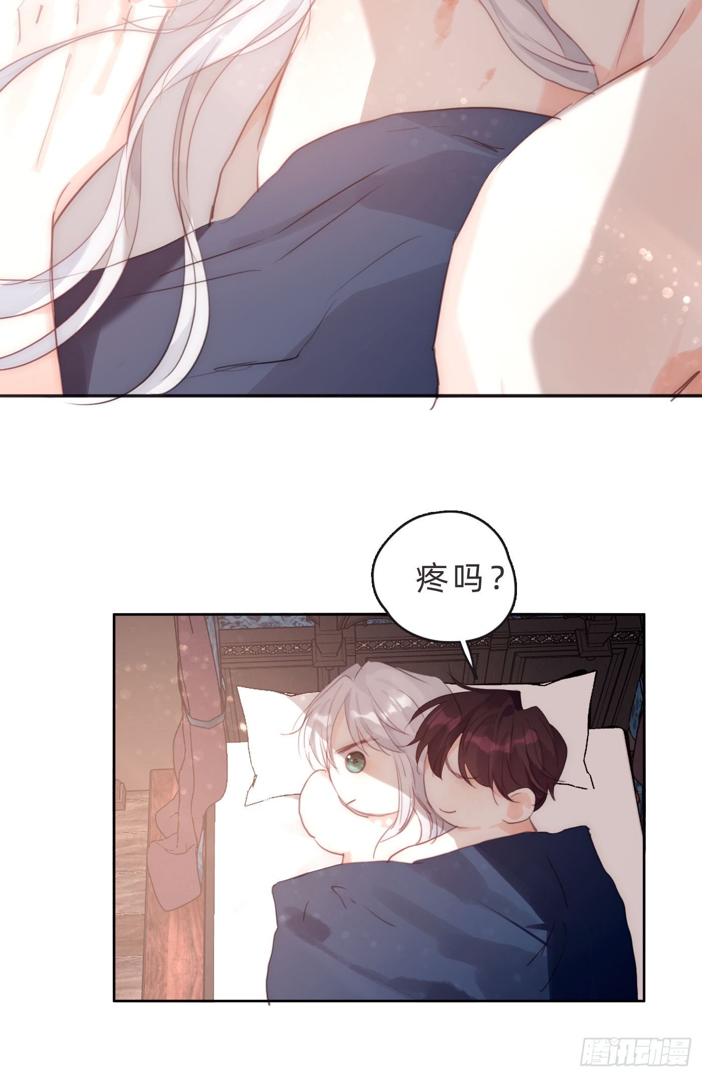 Ch.64 不想说也没关系23