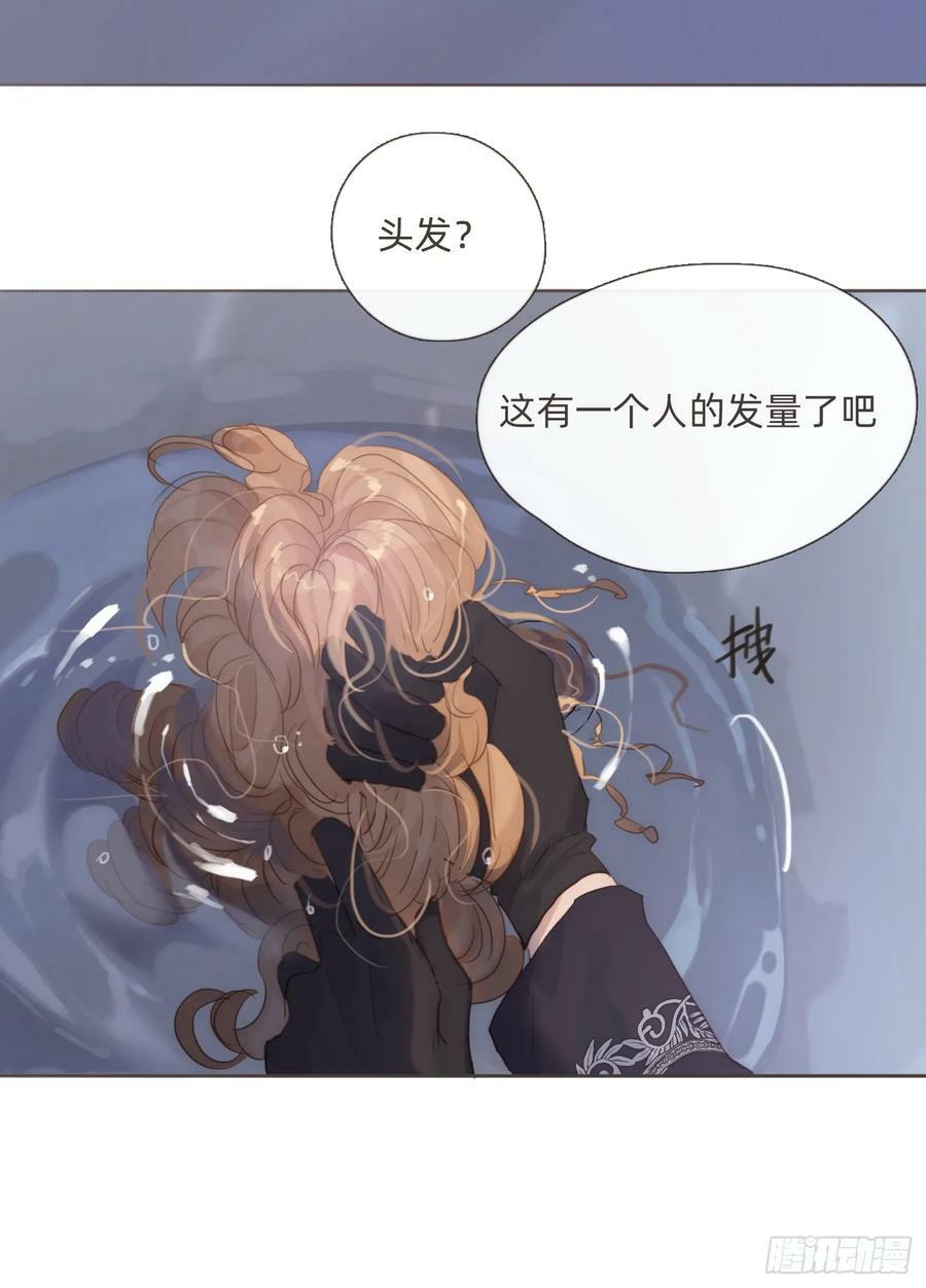 Ch.112 回去再算账47
