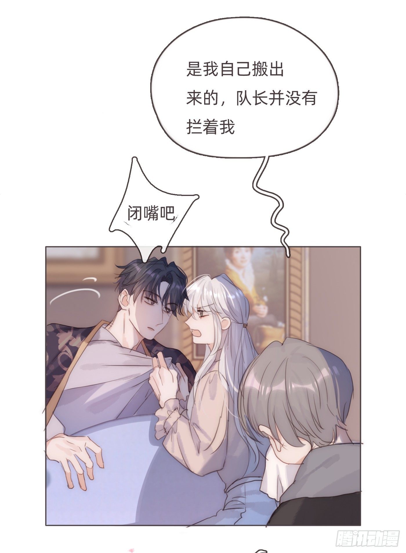 Ch.101 三个梦23