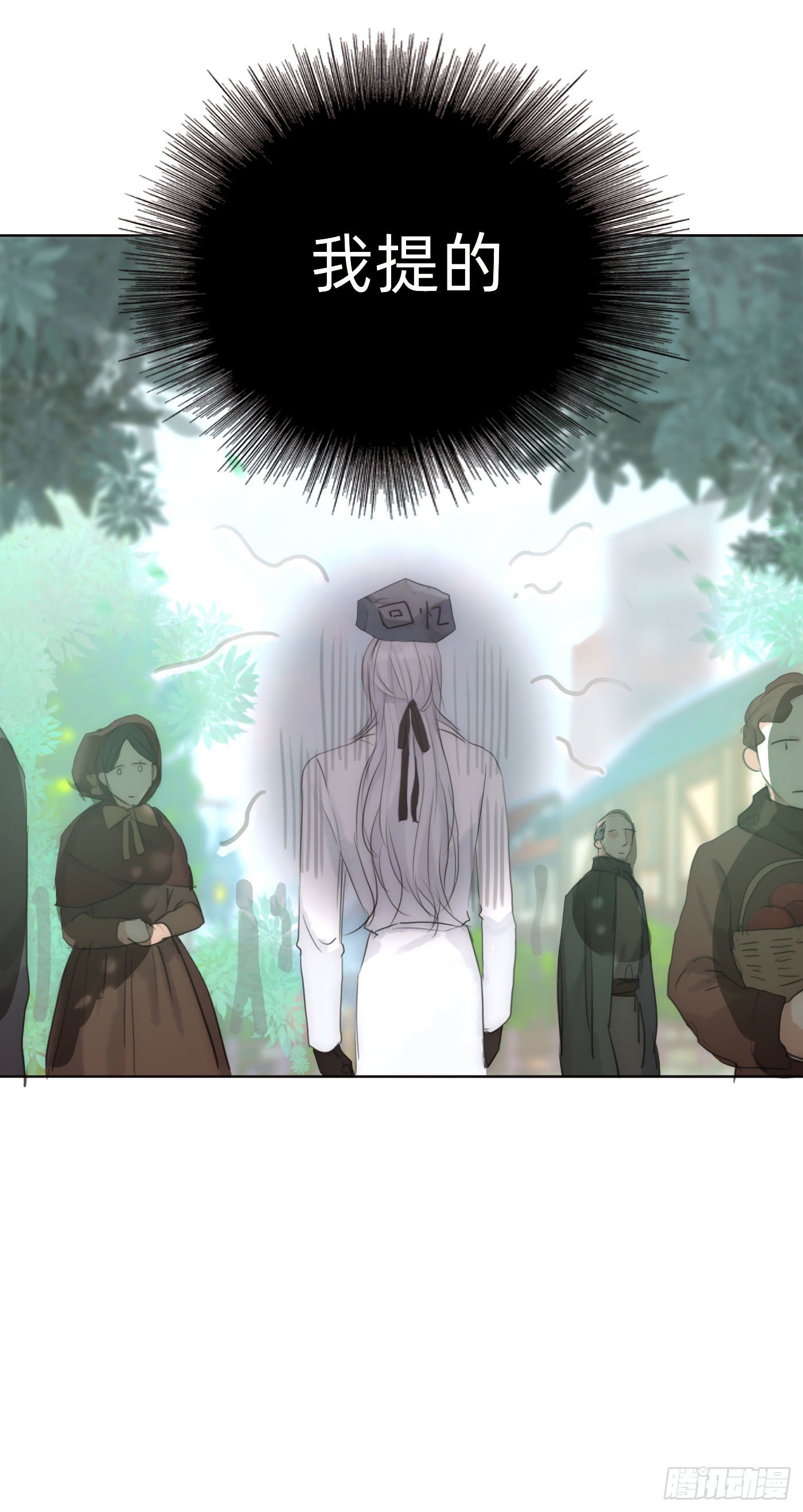 Ch.50 尴尬22