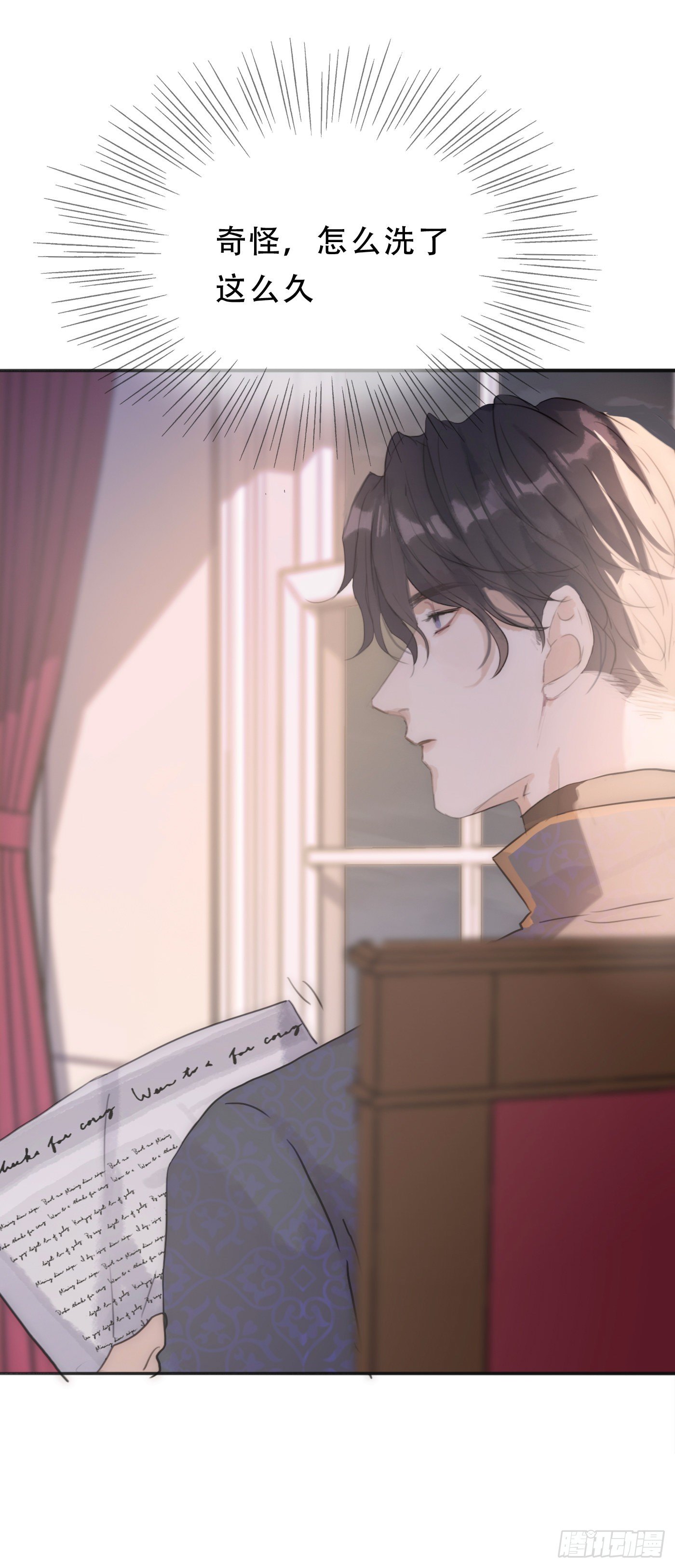 Ch.16 痛苦49