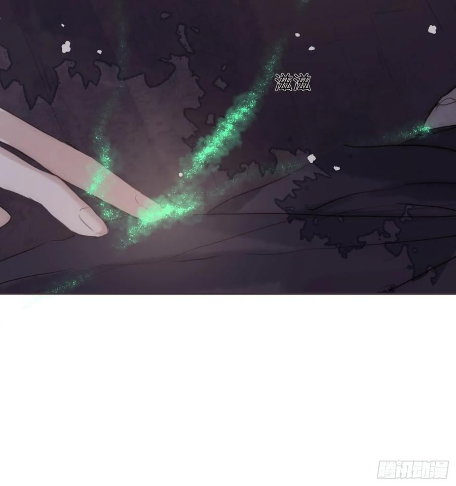 Ch.133 求助25