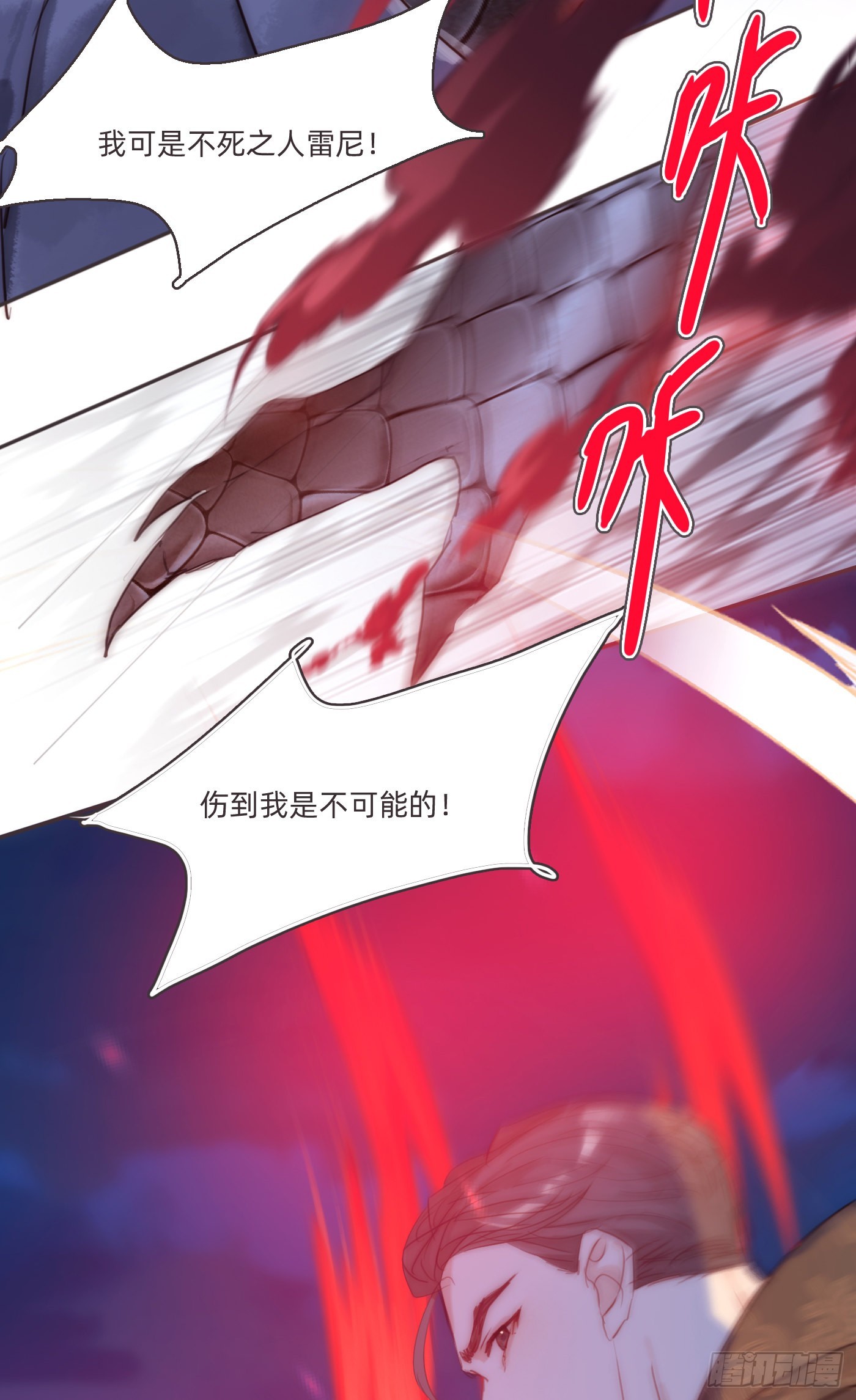 Ch.96 拦截21