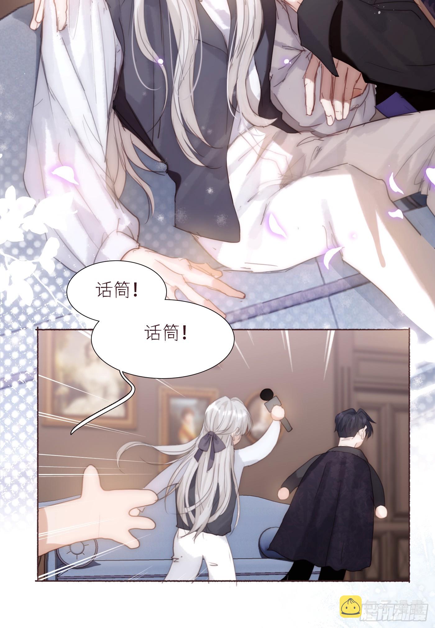 Ch.100 一个温暖的拥抱52