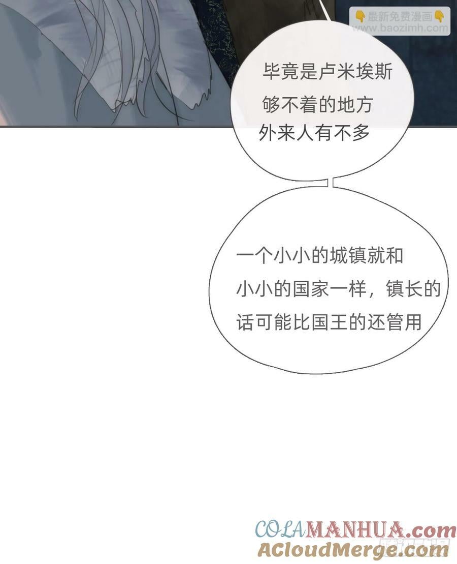 Ch.127 奇怪小镇33