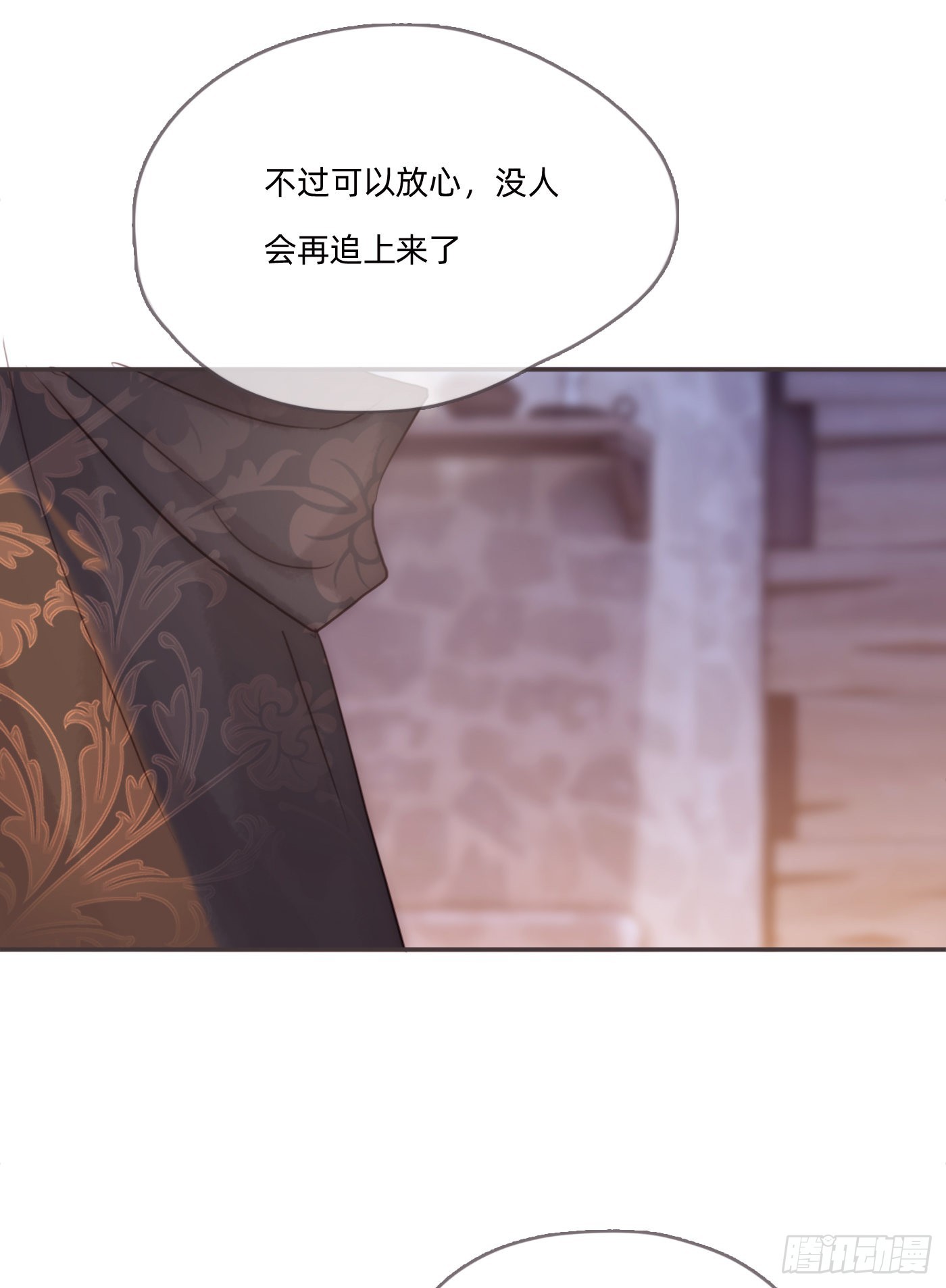 Ch.96 拦截43