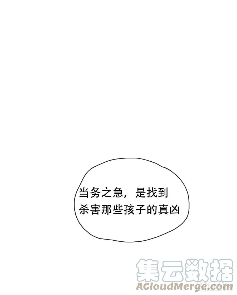 Ch.41 执念39