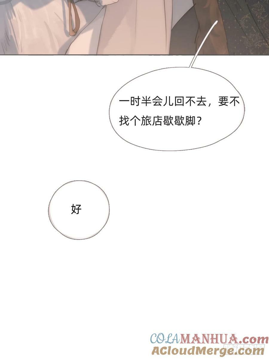 Ch.127 奇怪小镇27