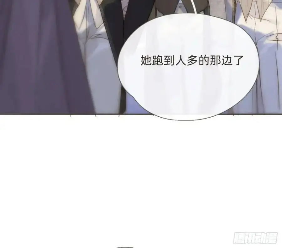 Ch.147 乔治亚娜公主16