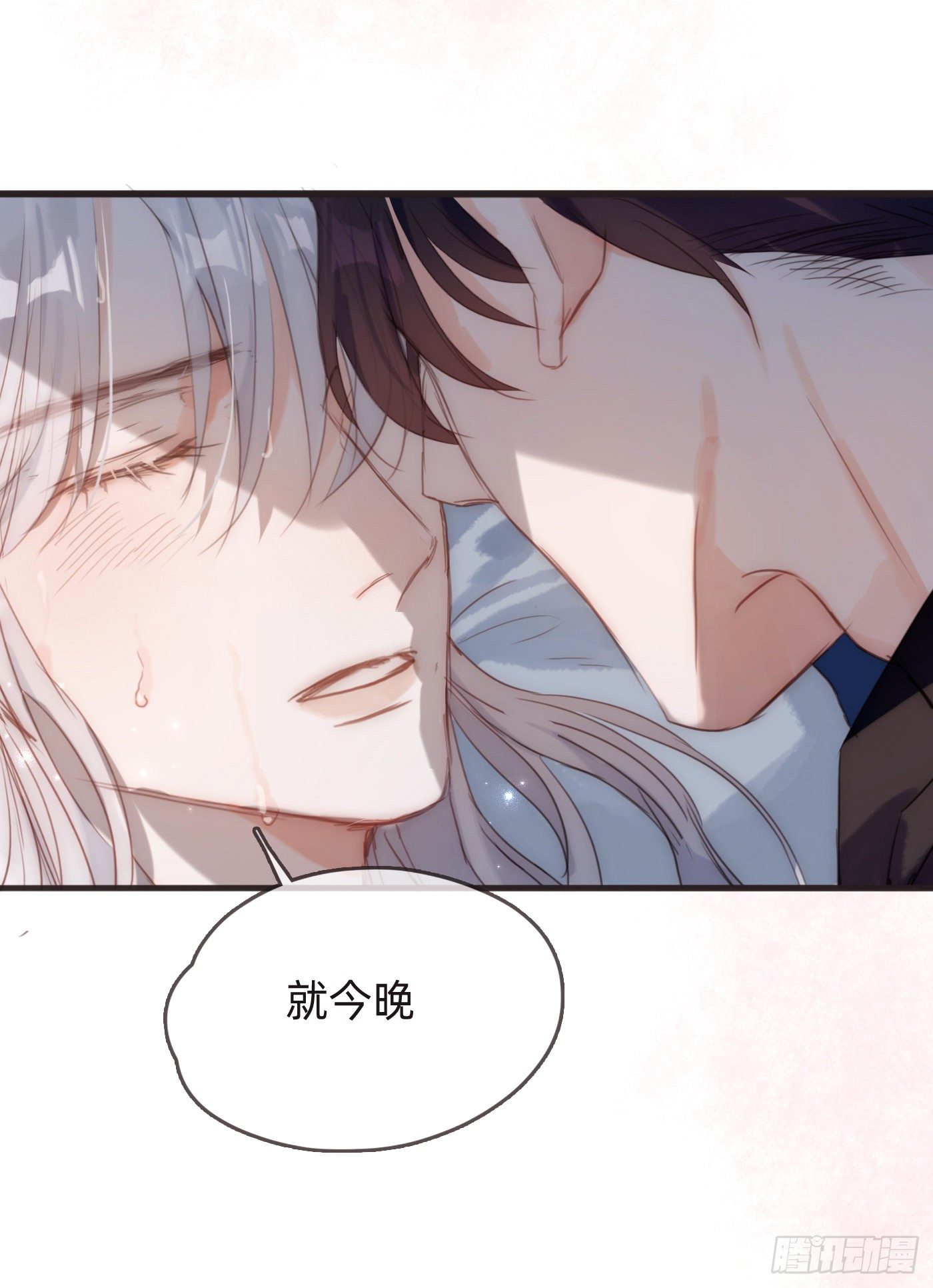 Ch.63 水变冷了47