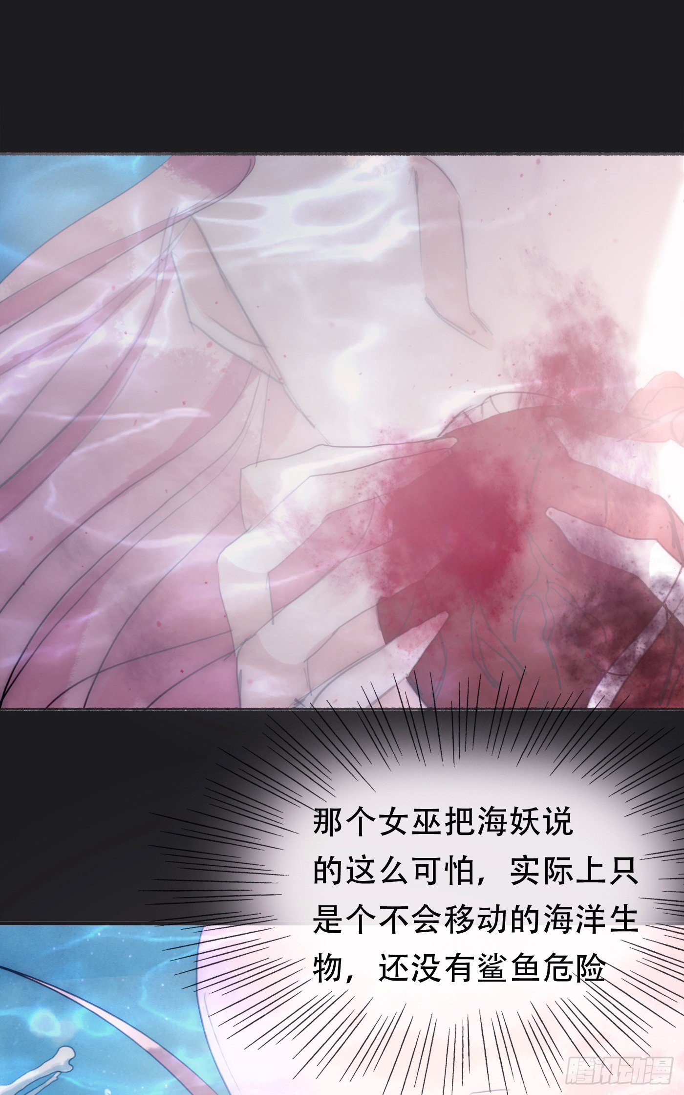 Ch.26 险境15