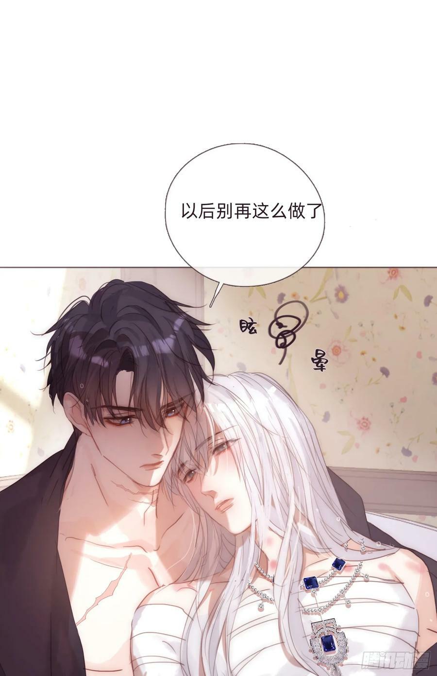 Ch.123 太阳总会升起25
