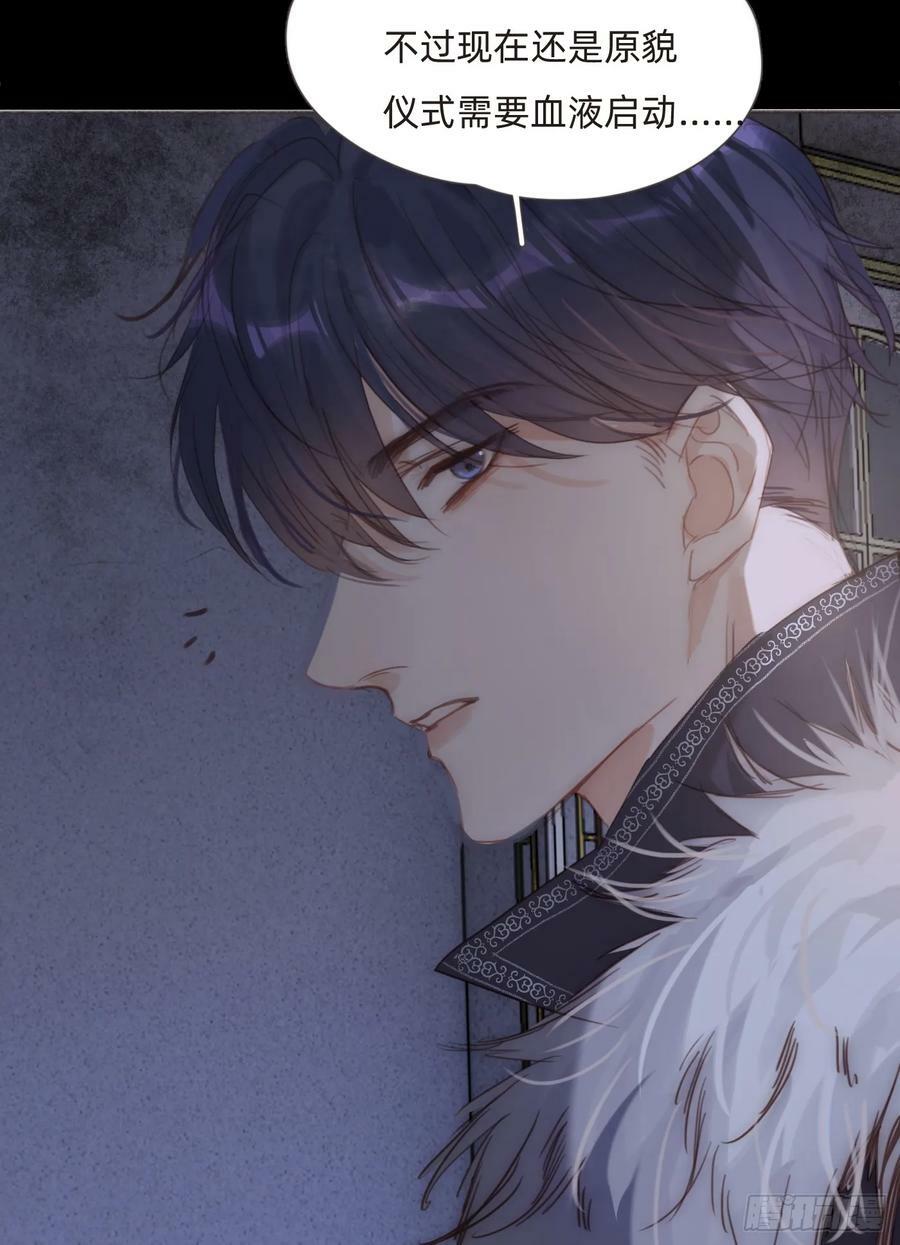 Ch.115 步入陷阱41