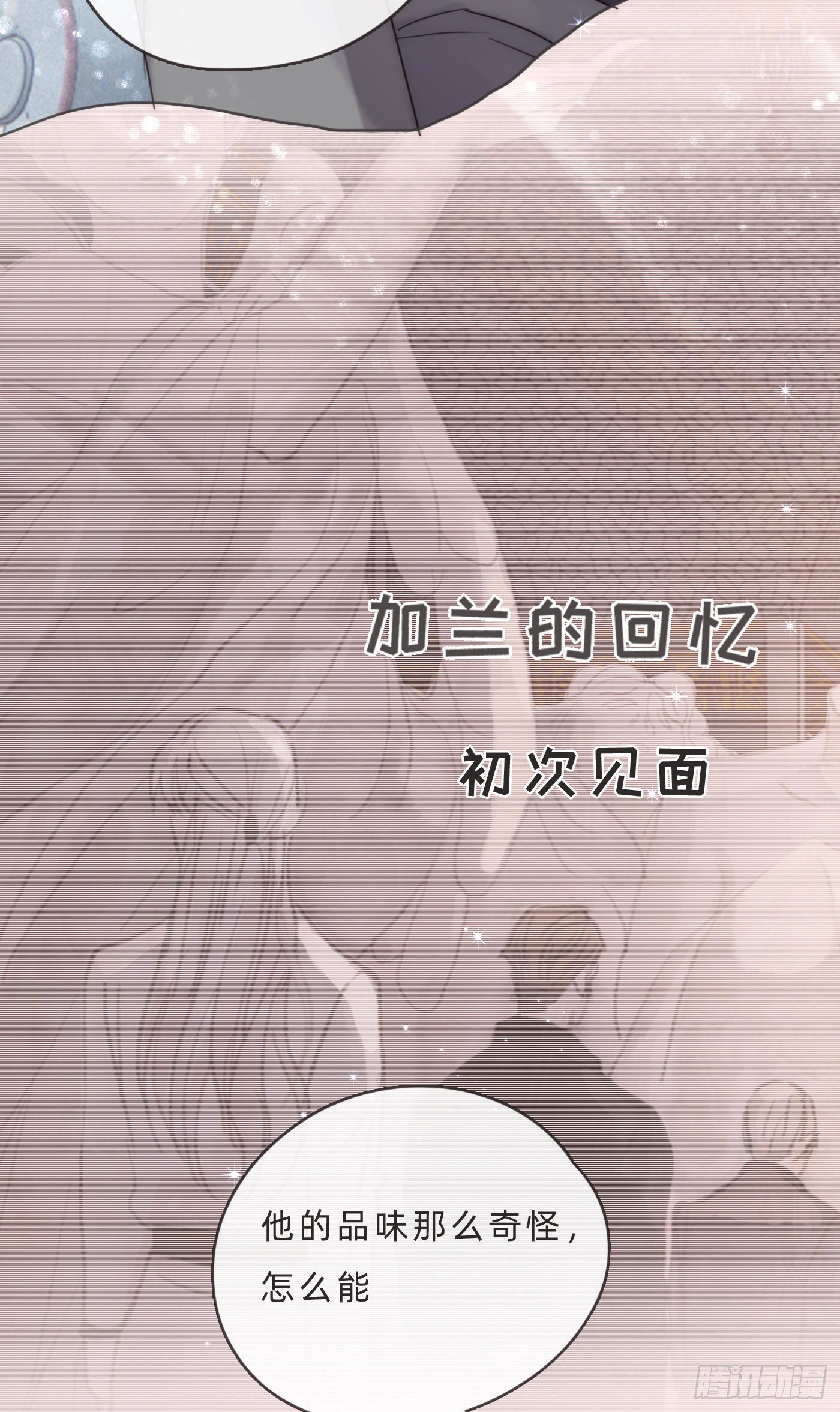 Ch.66 教授和他的助手11