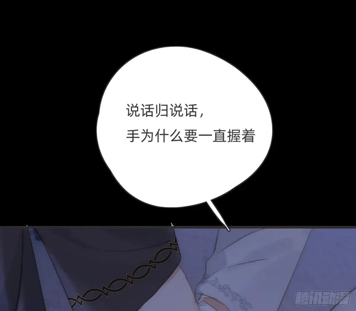 Ch.160 危机24