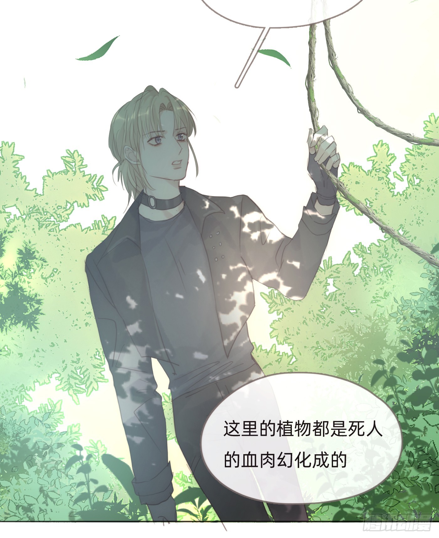 Ch.104 送我回家的人19