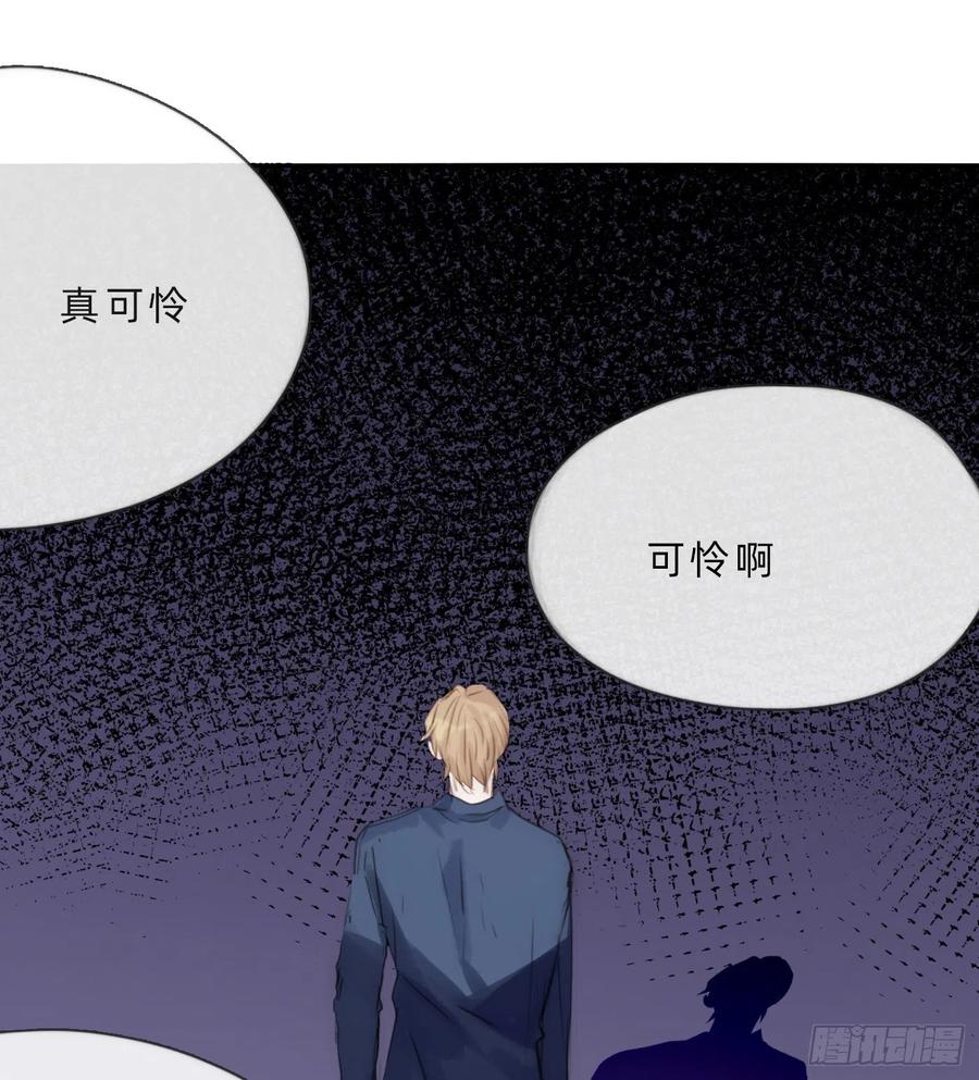 Ch.61 都是因你而起13