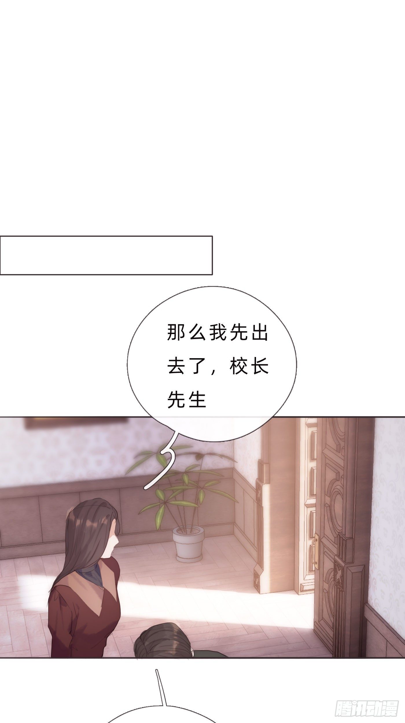 Ch.67 佩斯学院14