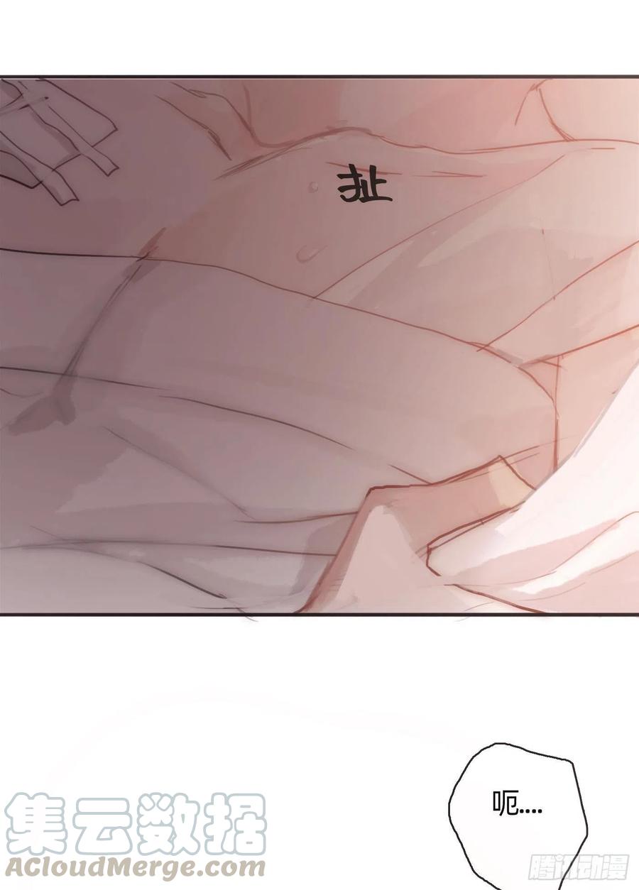 Ch.32 致命的诱惑39