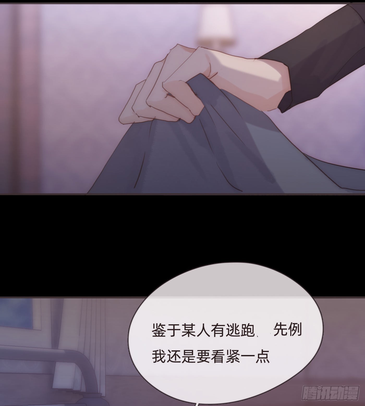 Ch.71 难以入眠11