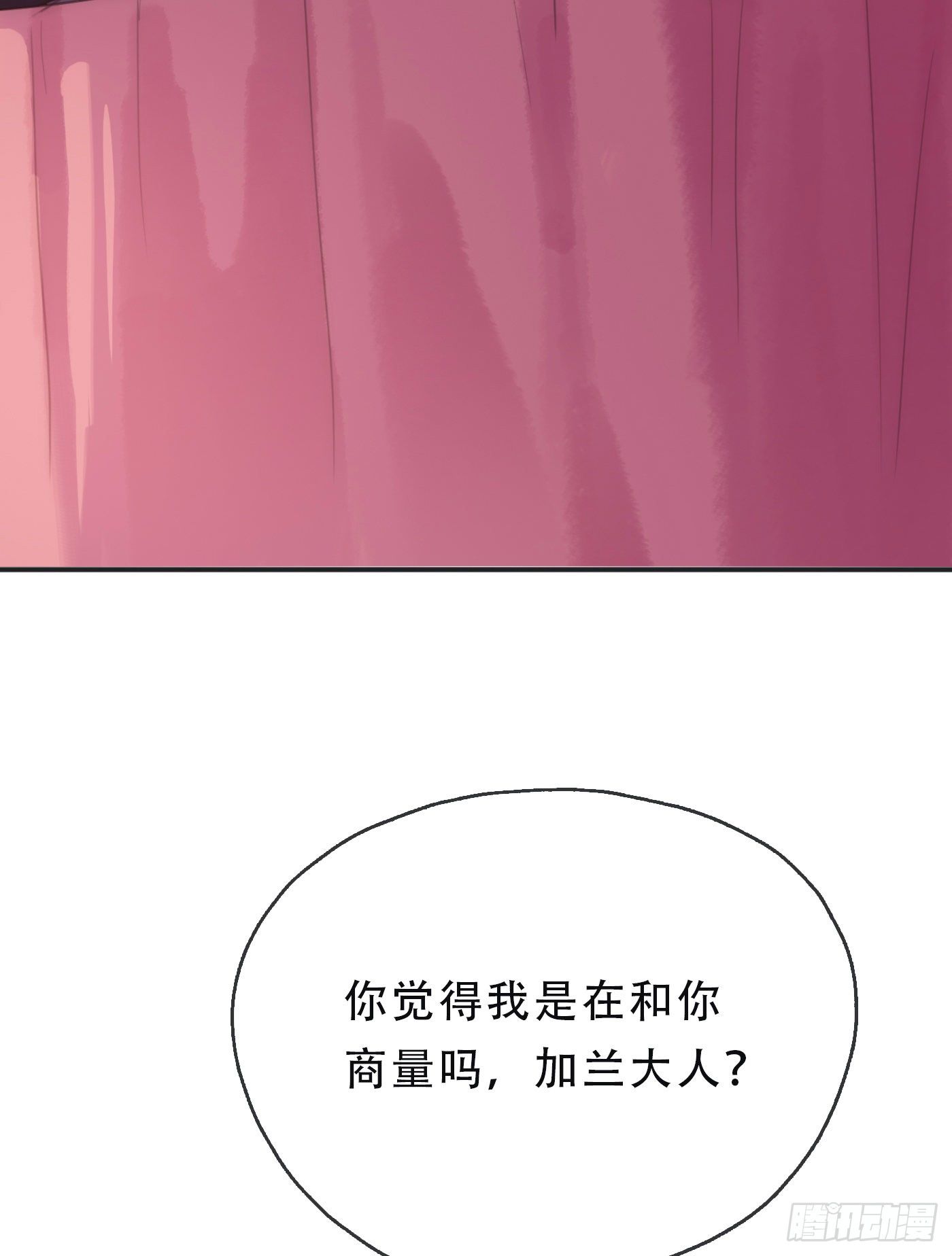 Ch.20 始料未及54