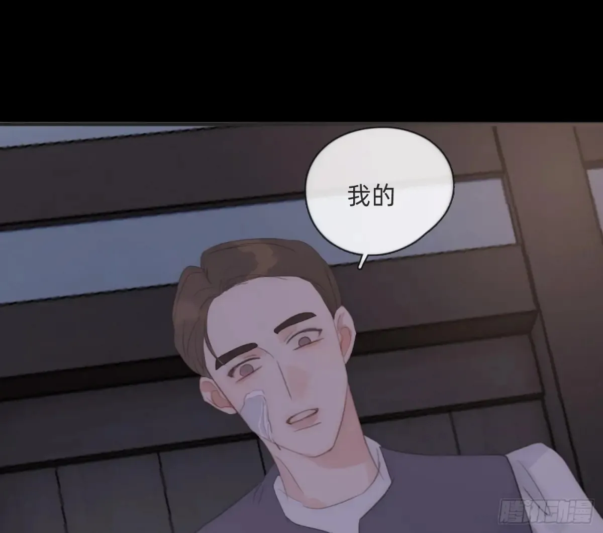 Ch.160 危机69