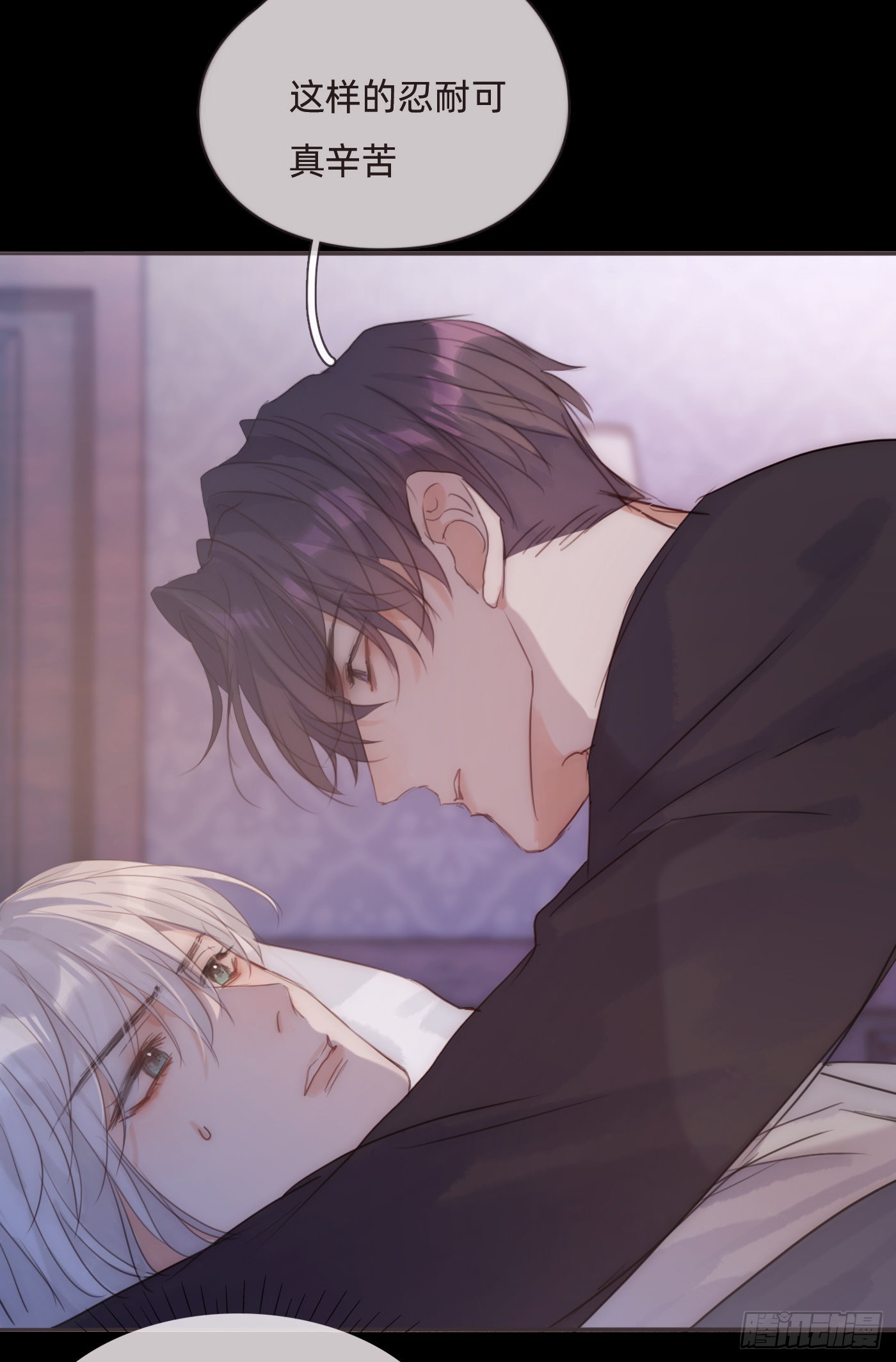 Ch.71 难以入眠9