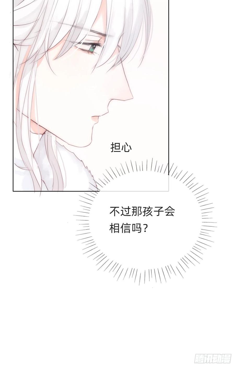 Ch.46 破碎23