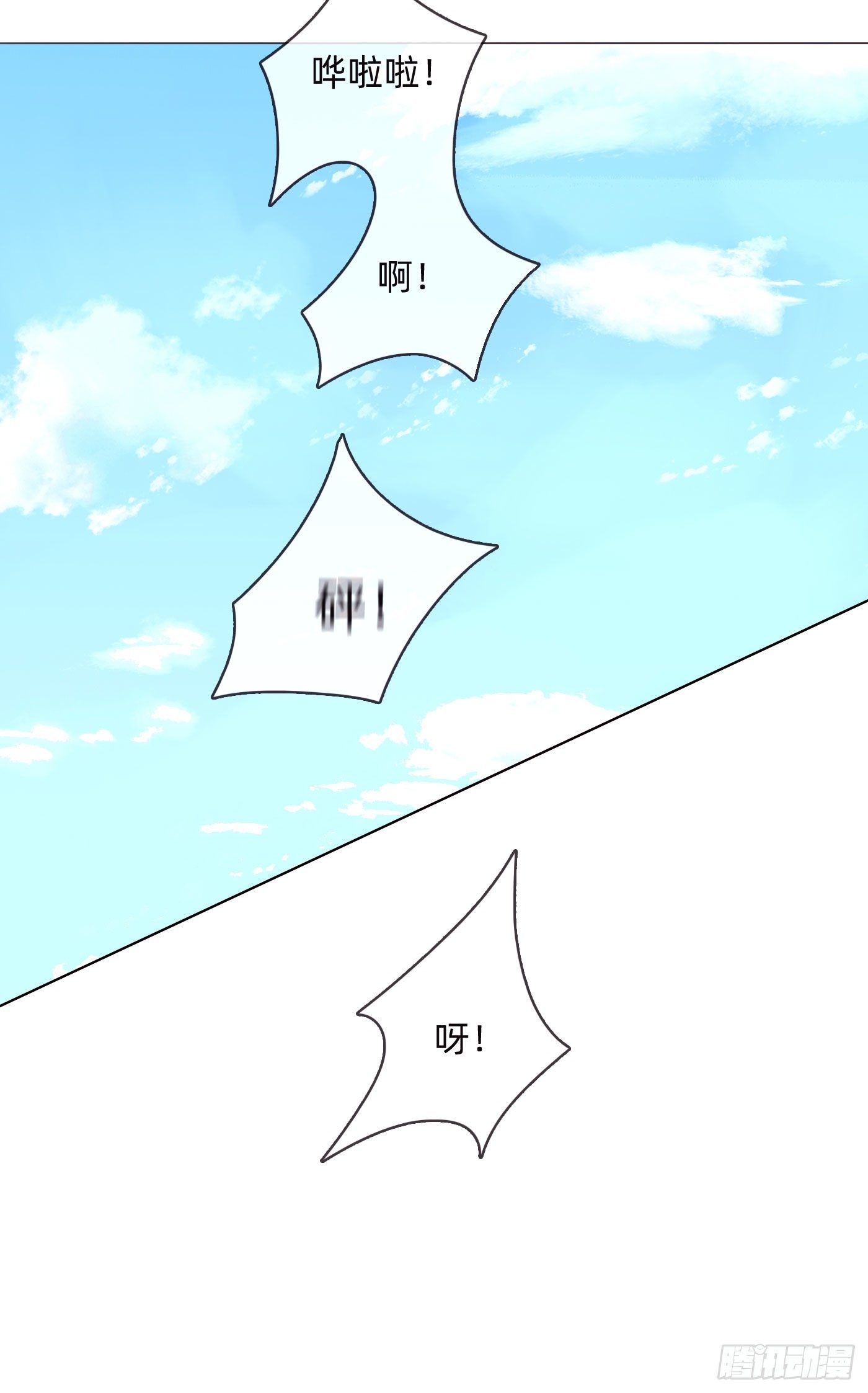 Ch.51 旧相识3