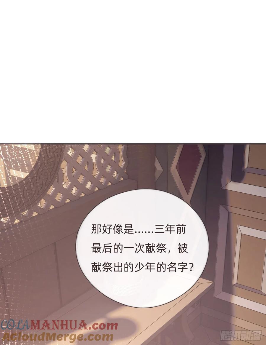 Ch.133 求助48