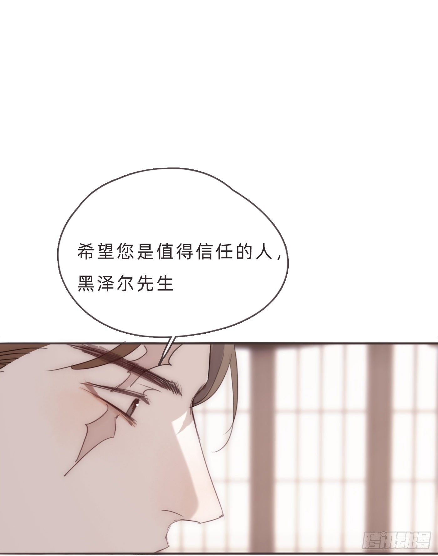 Ch.66 教授和他的助手14