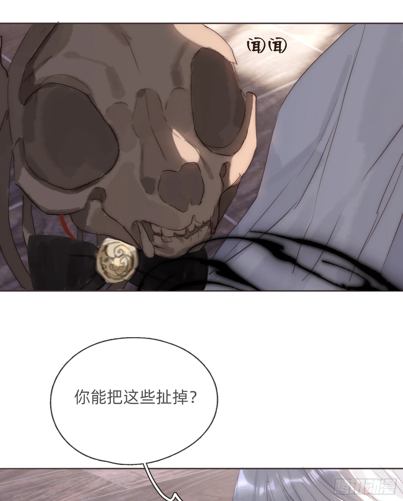 Ch.109 争吵27