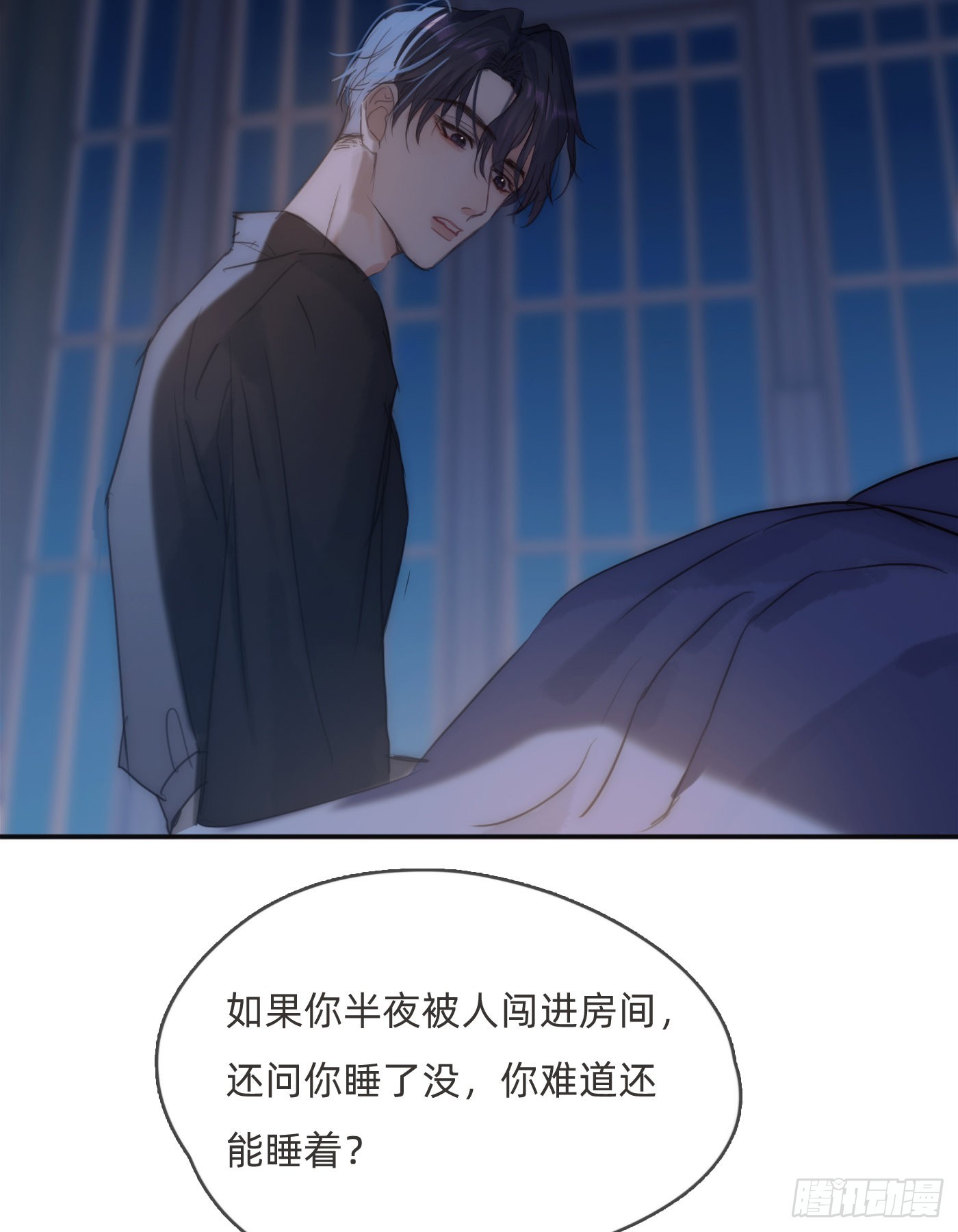 Ch.82 难眠之夜36