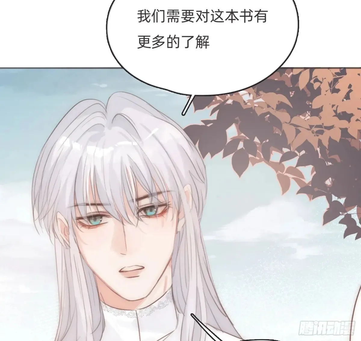 Ch.165 十二个公主51