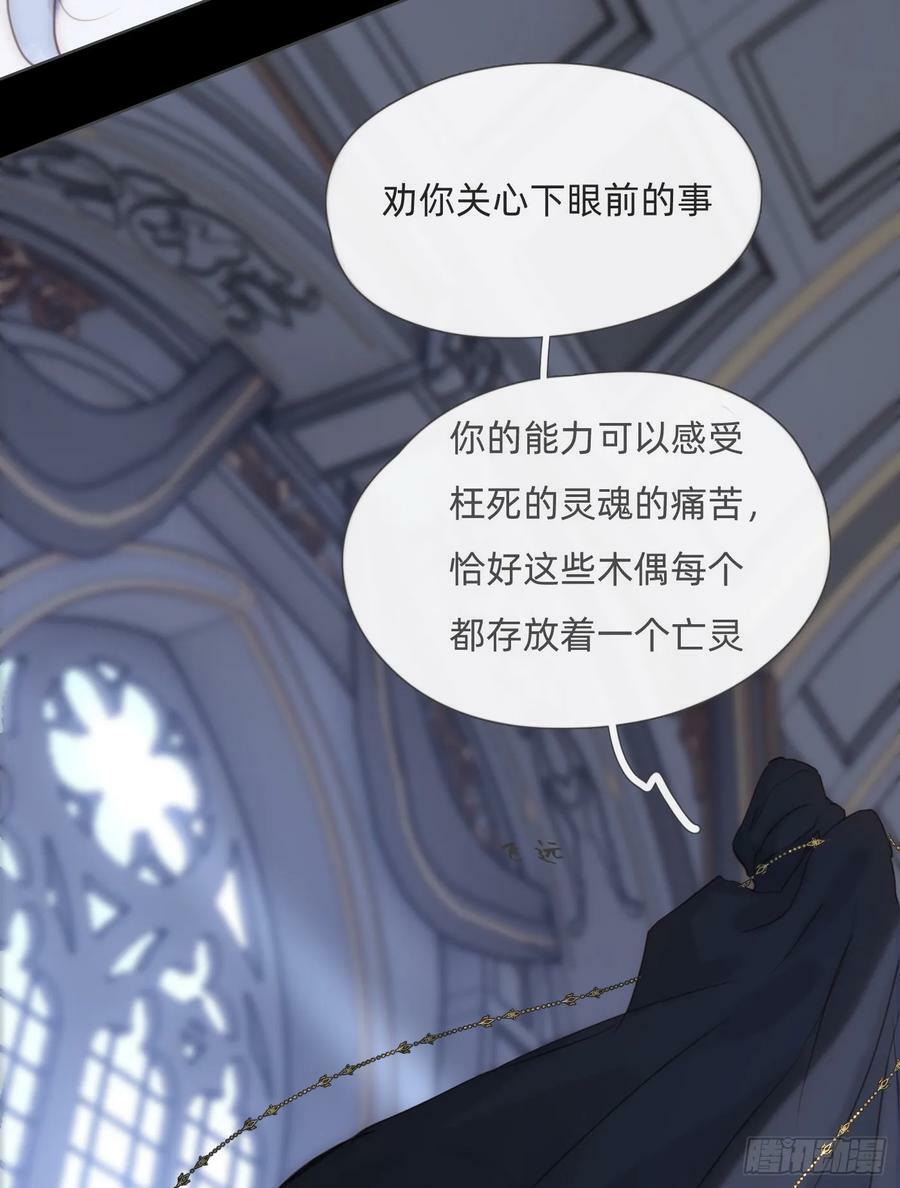 Ch.116 危机22