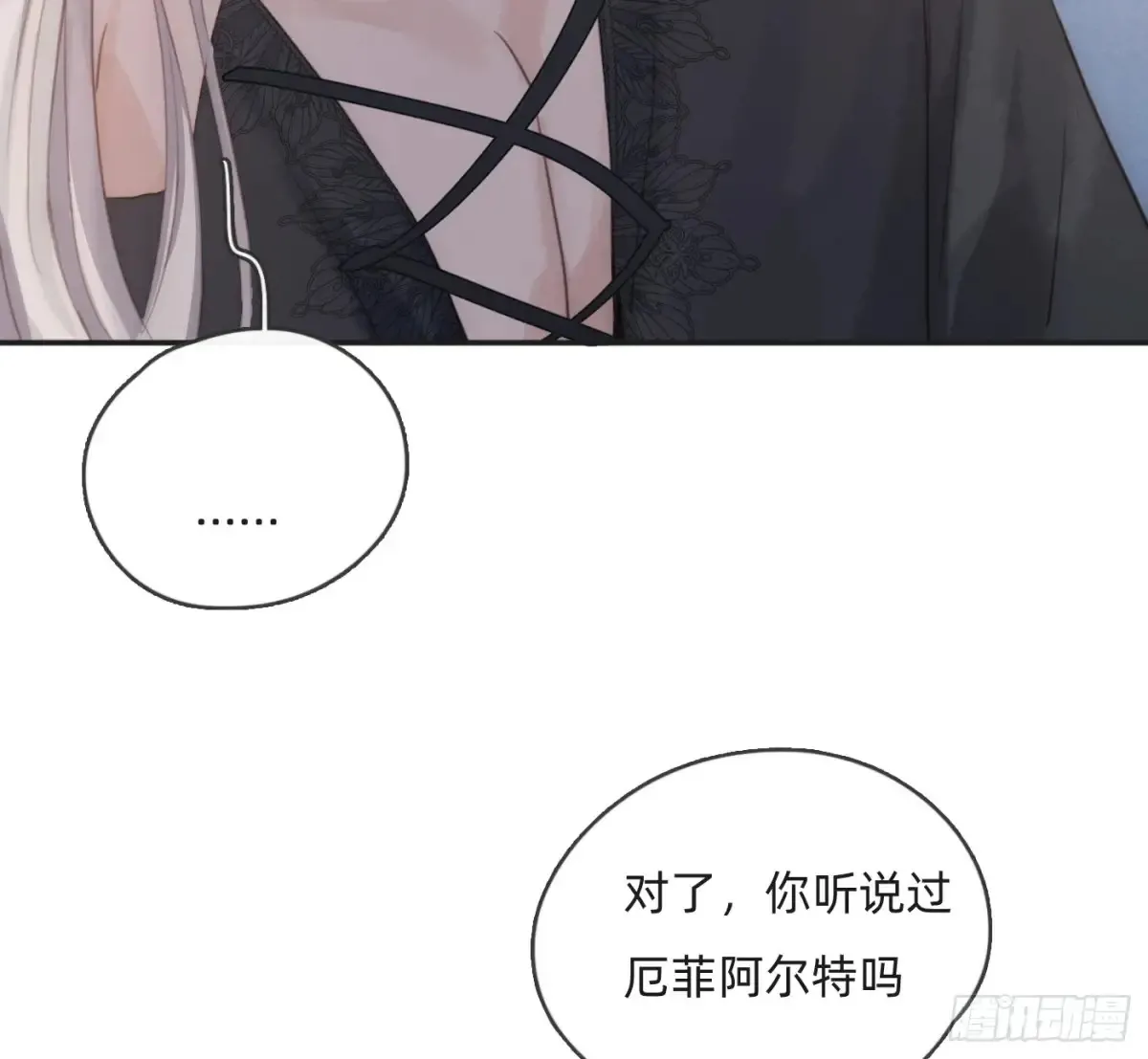 Ch.157 书中主角15