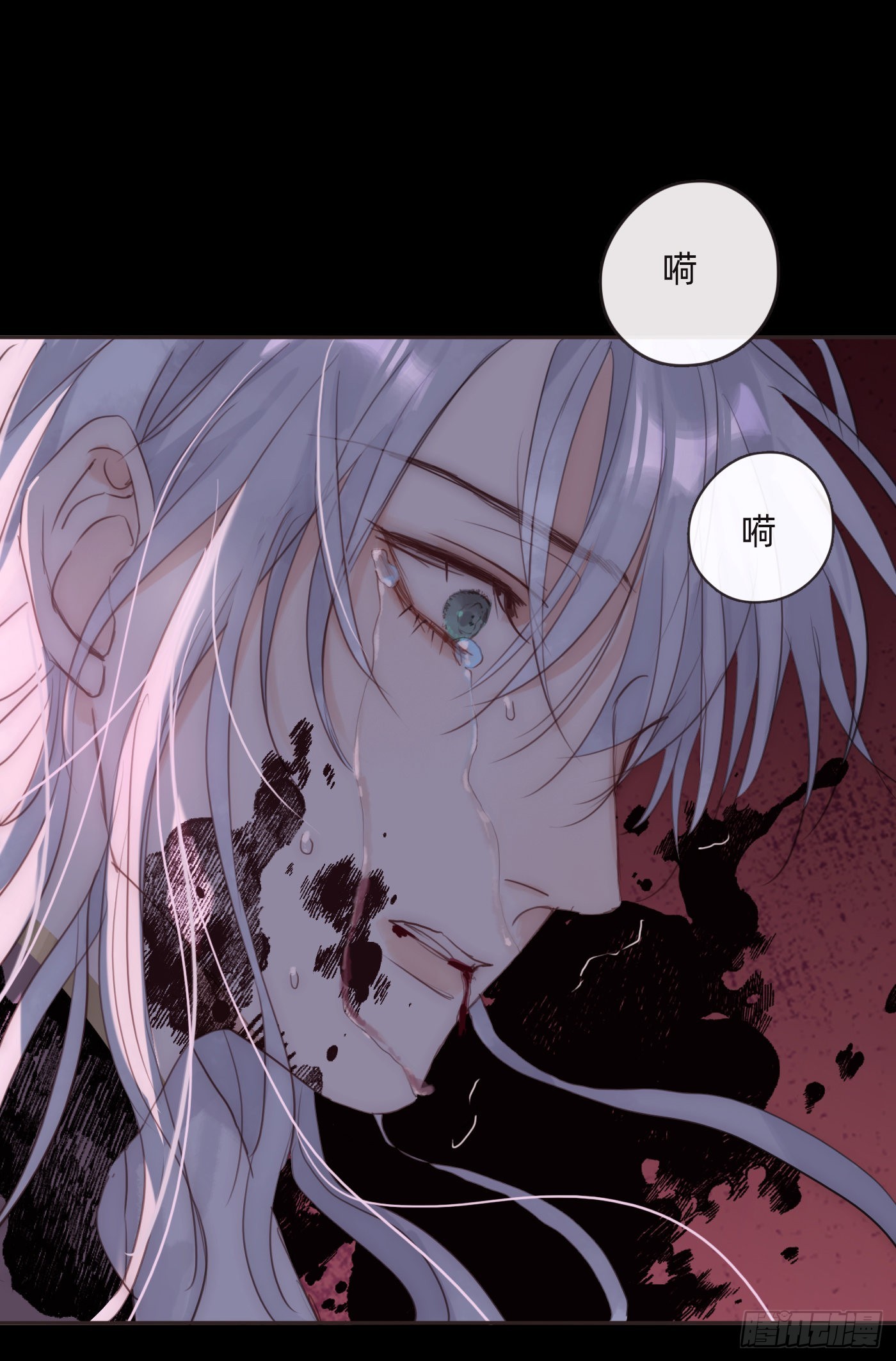 Ch.75 你在害怕什么7