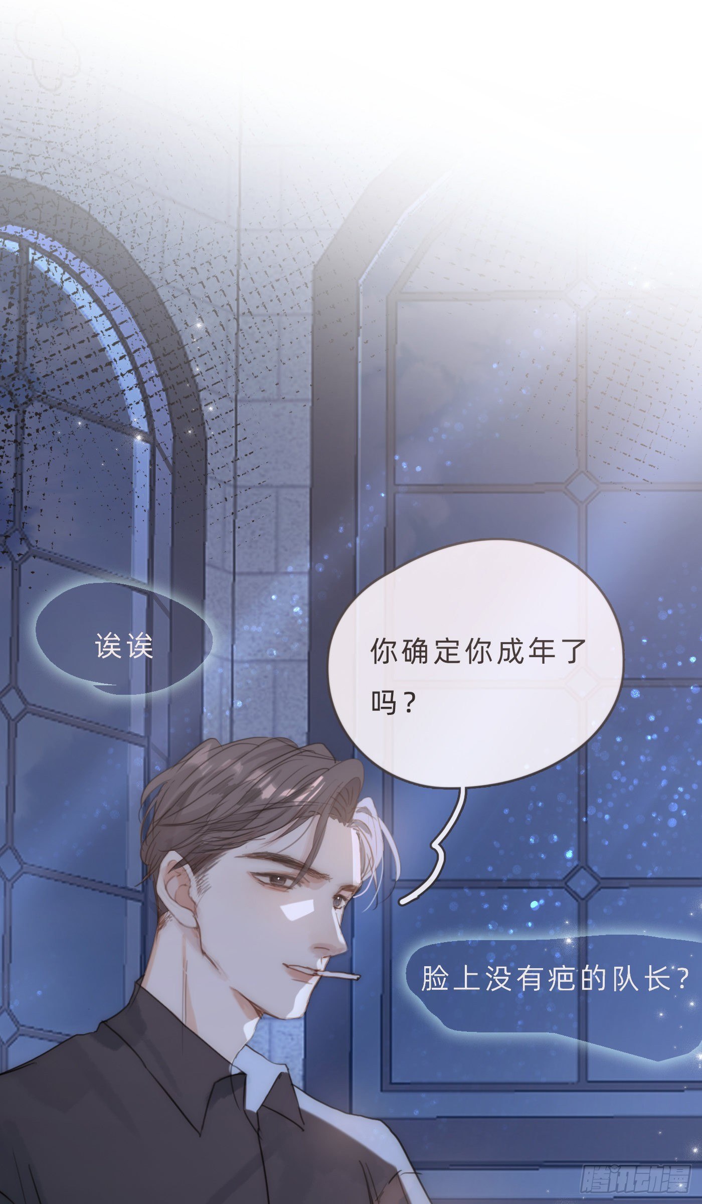 Ch.65 旖旎的梦26