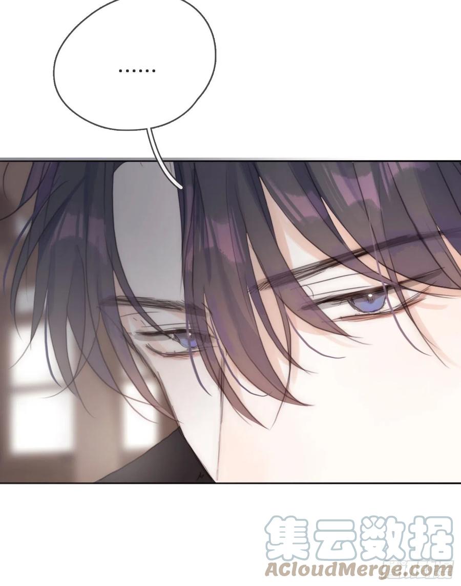 Ch.46 破碎42