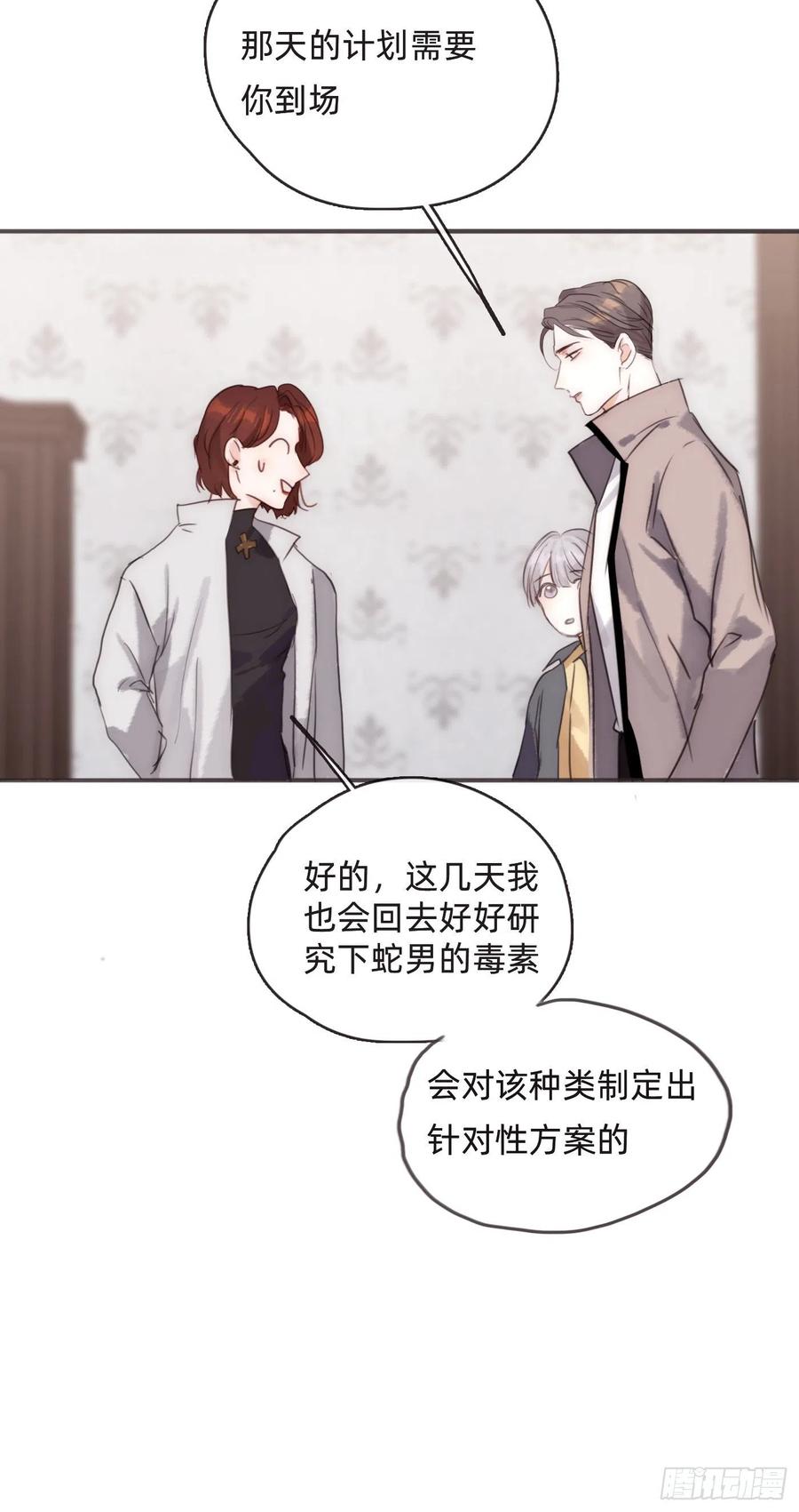 Ch.53 难以忘记的触感22
