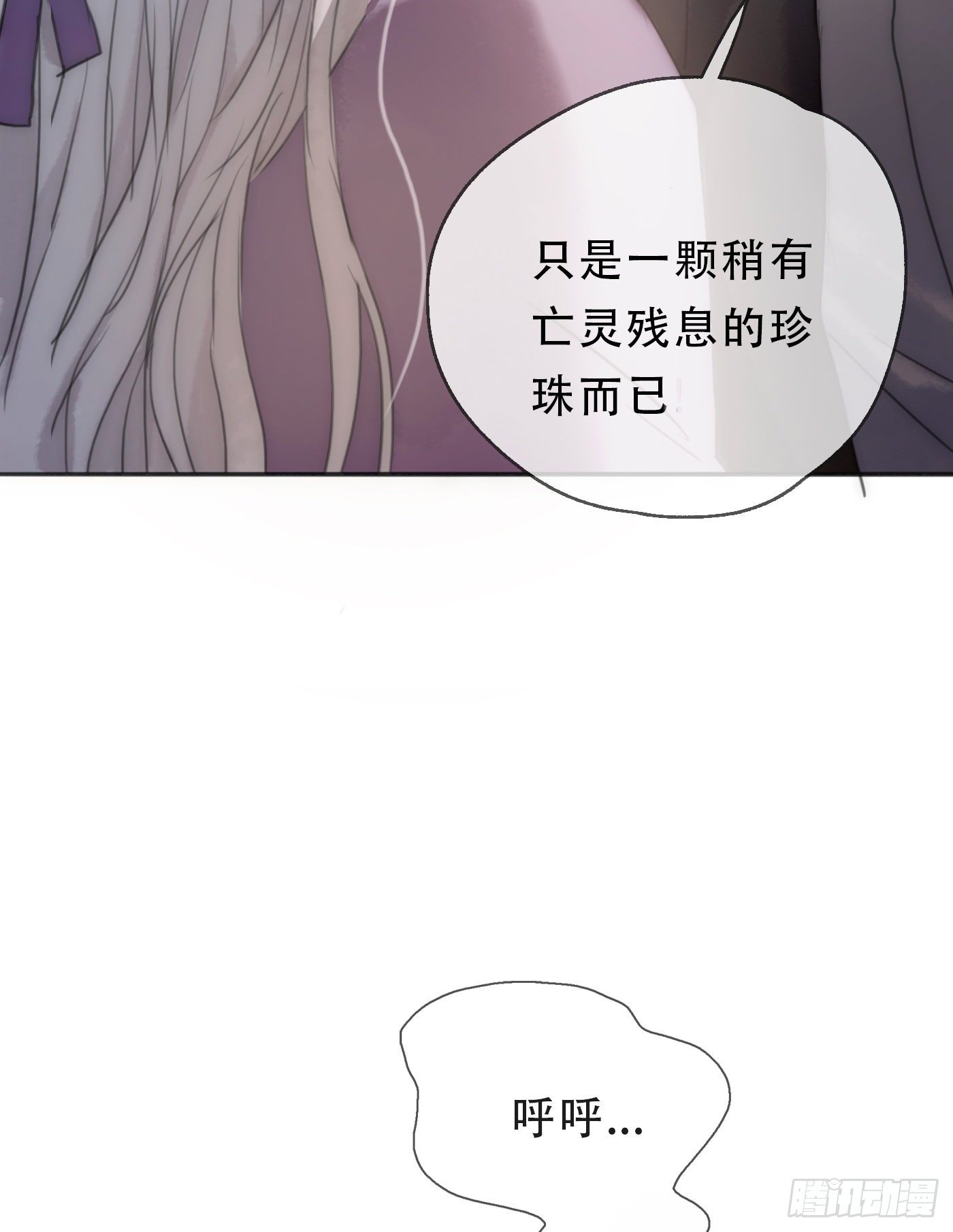 Ch.20 始料未及30