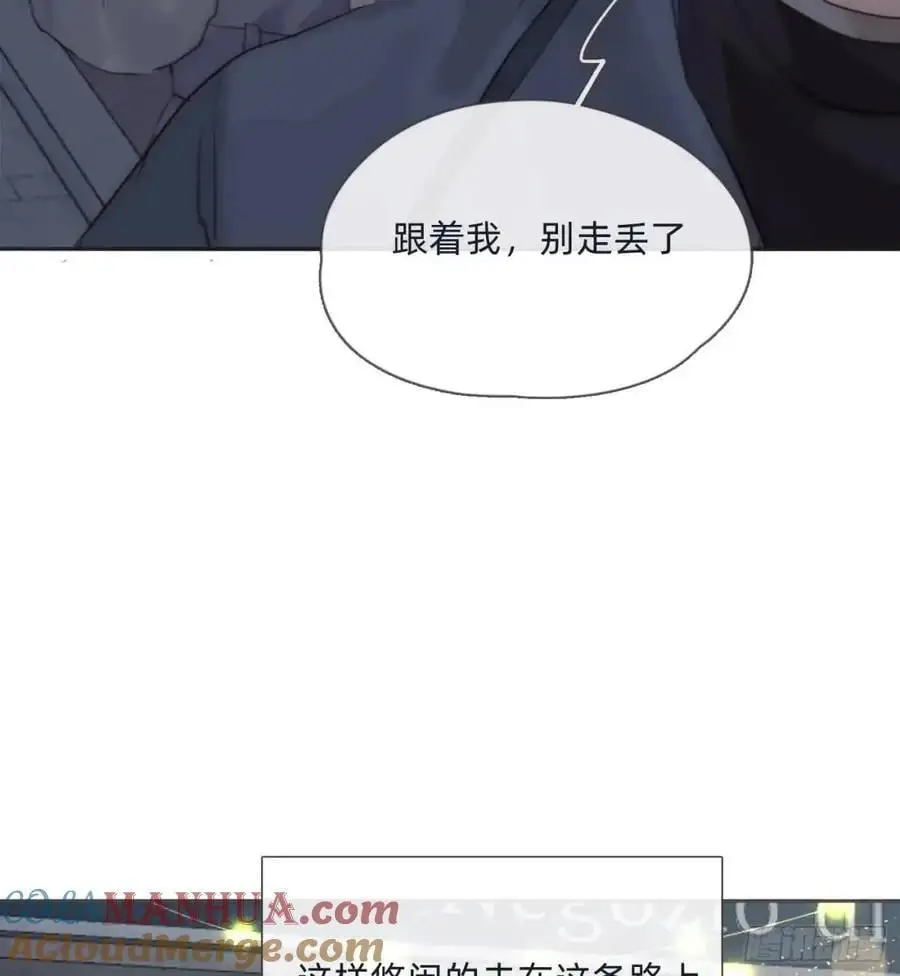 Ch.144 是什么感觉3